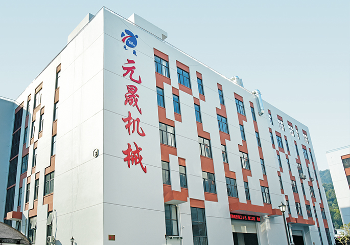 台州市元晟水产养殖机械有限公司