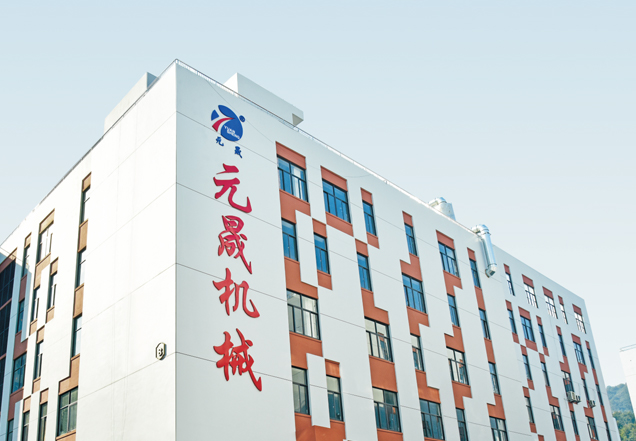 台州市元晟水产养殖机械有限公司